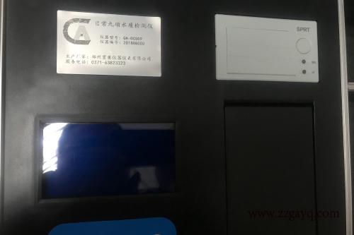 山東省氟離子水質(zhì)檢測儀哪個(gè)好